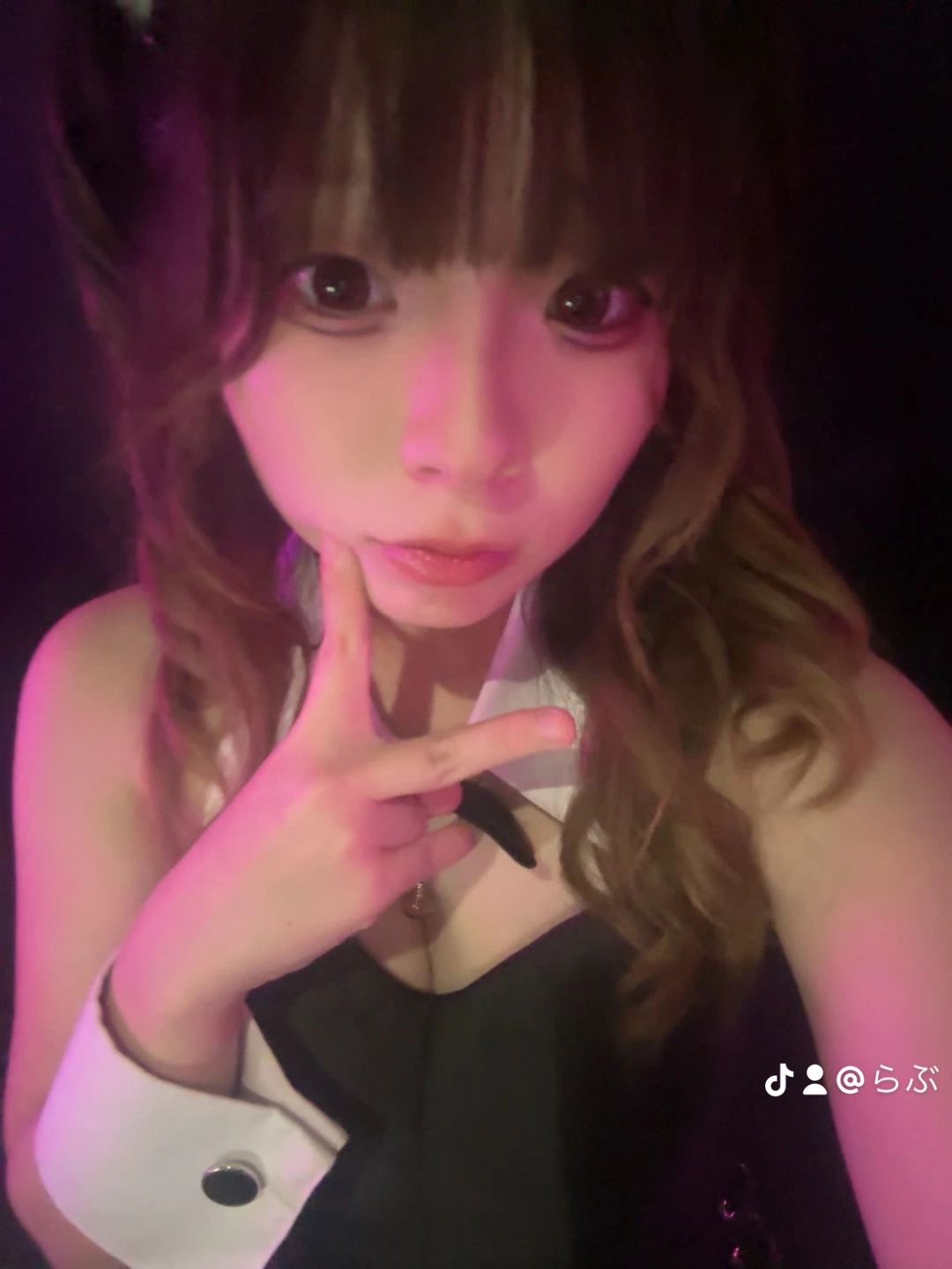 らぶ