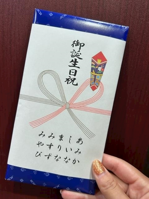 妃乃 すず