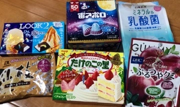乙嶋 優衣