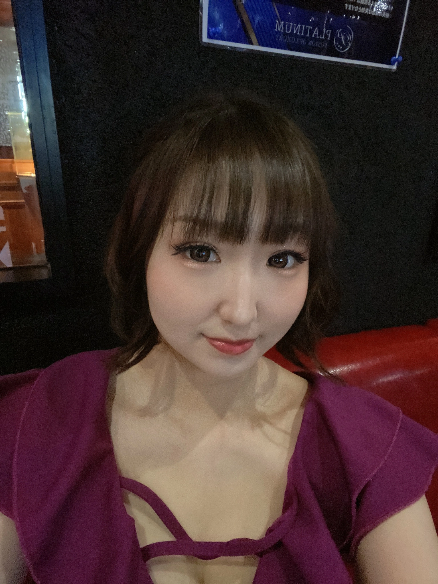 あすな