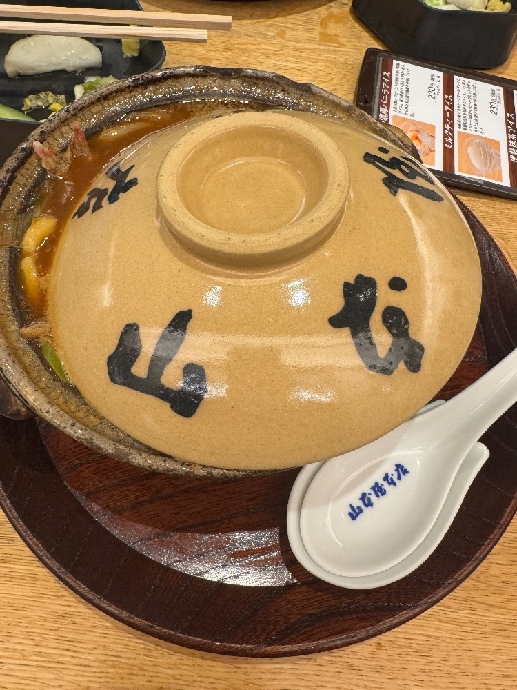 葉山 ゆうり