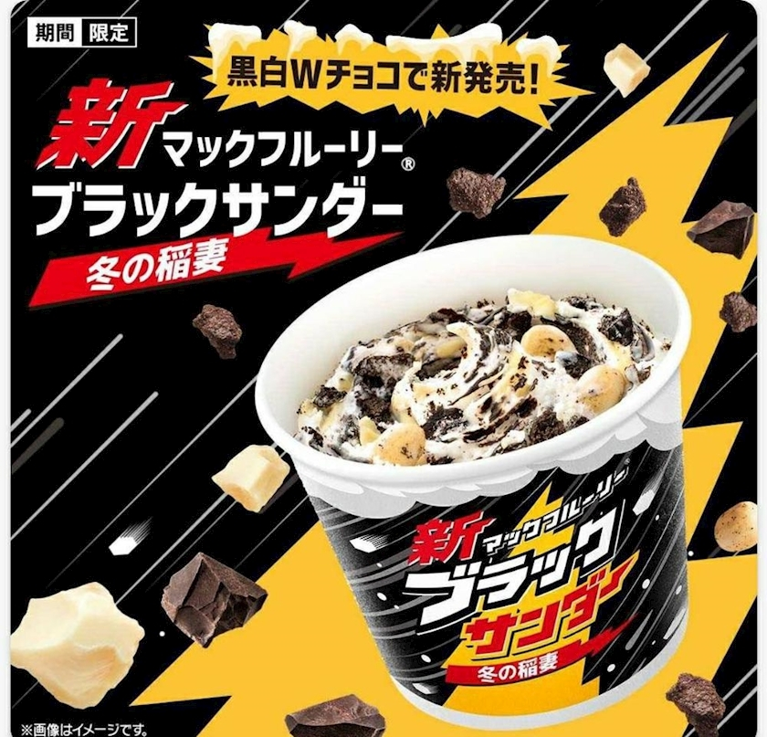 エミ （スタッフ）