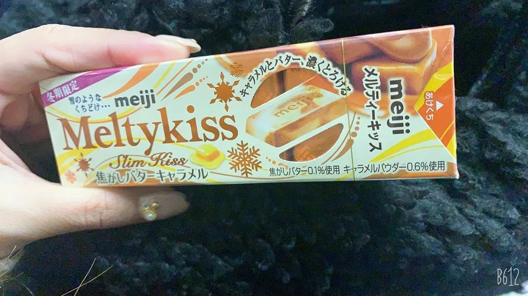純