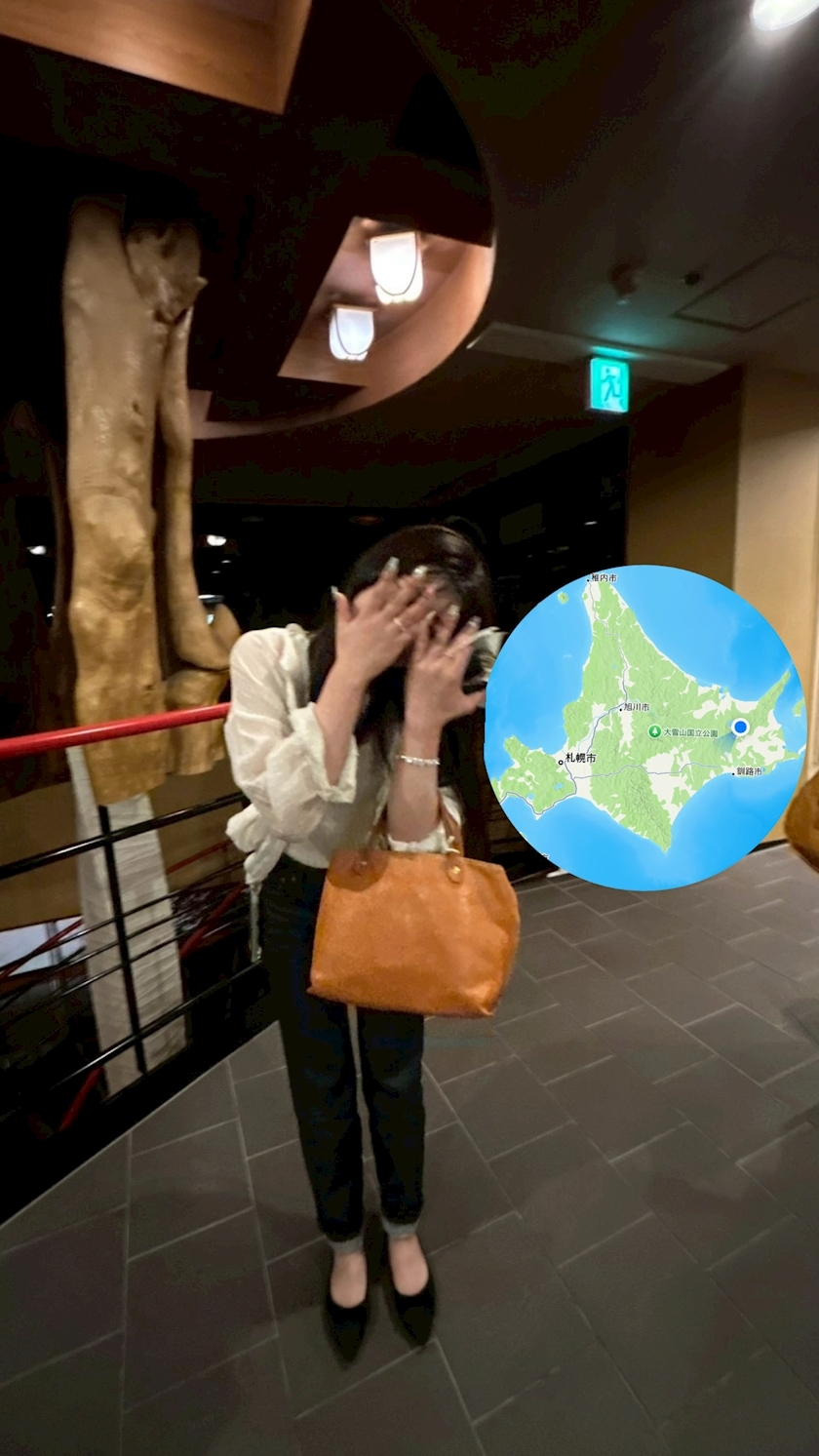 えりな