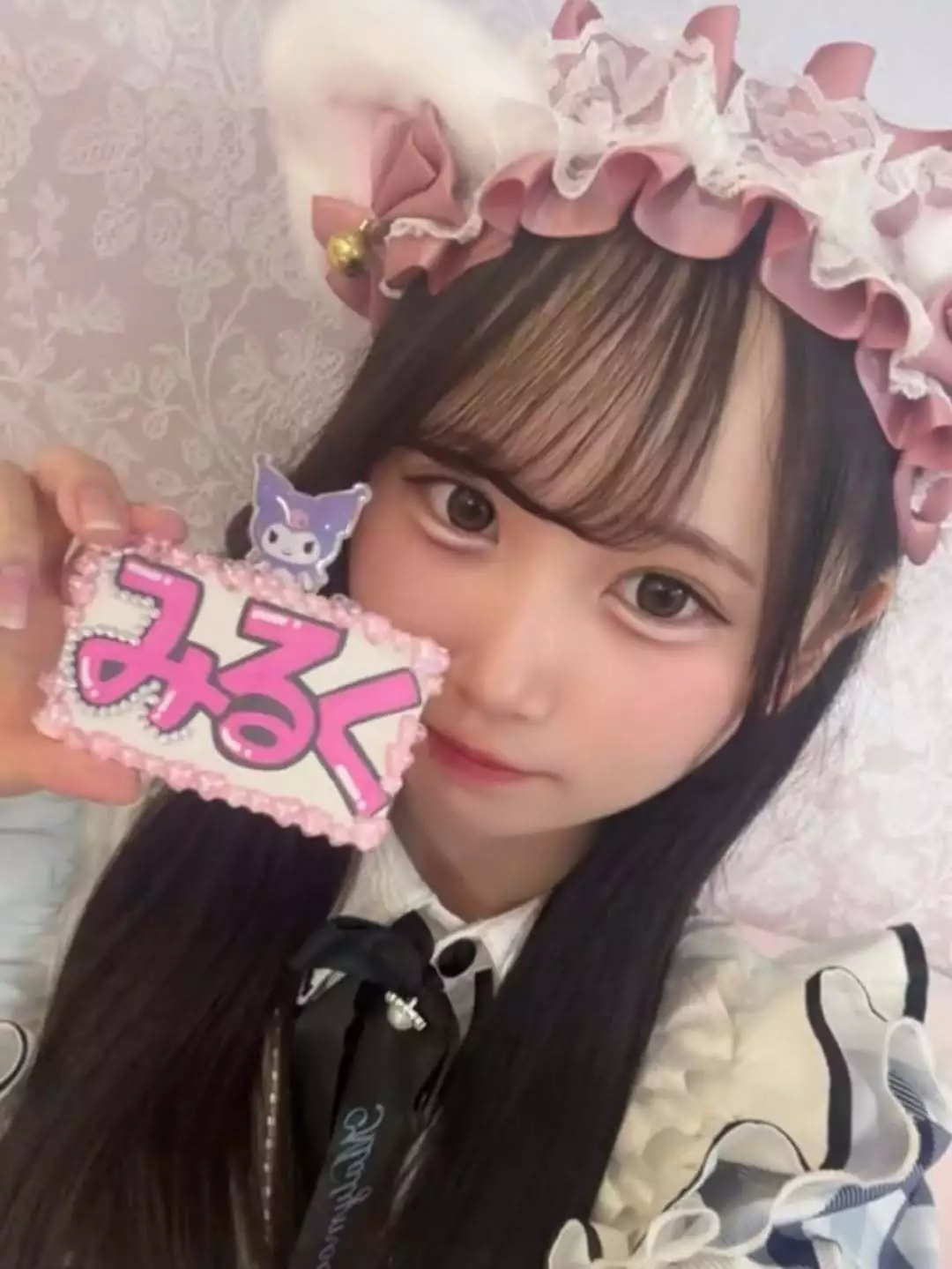 みるく