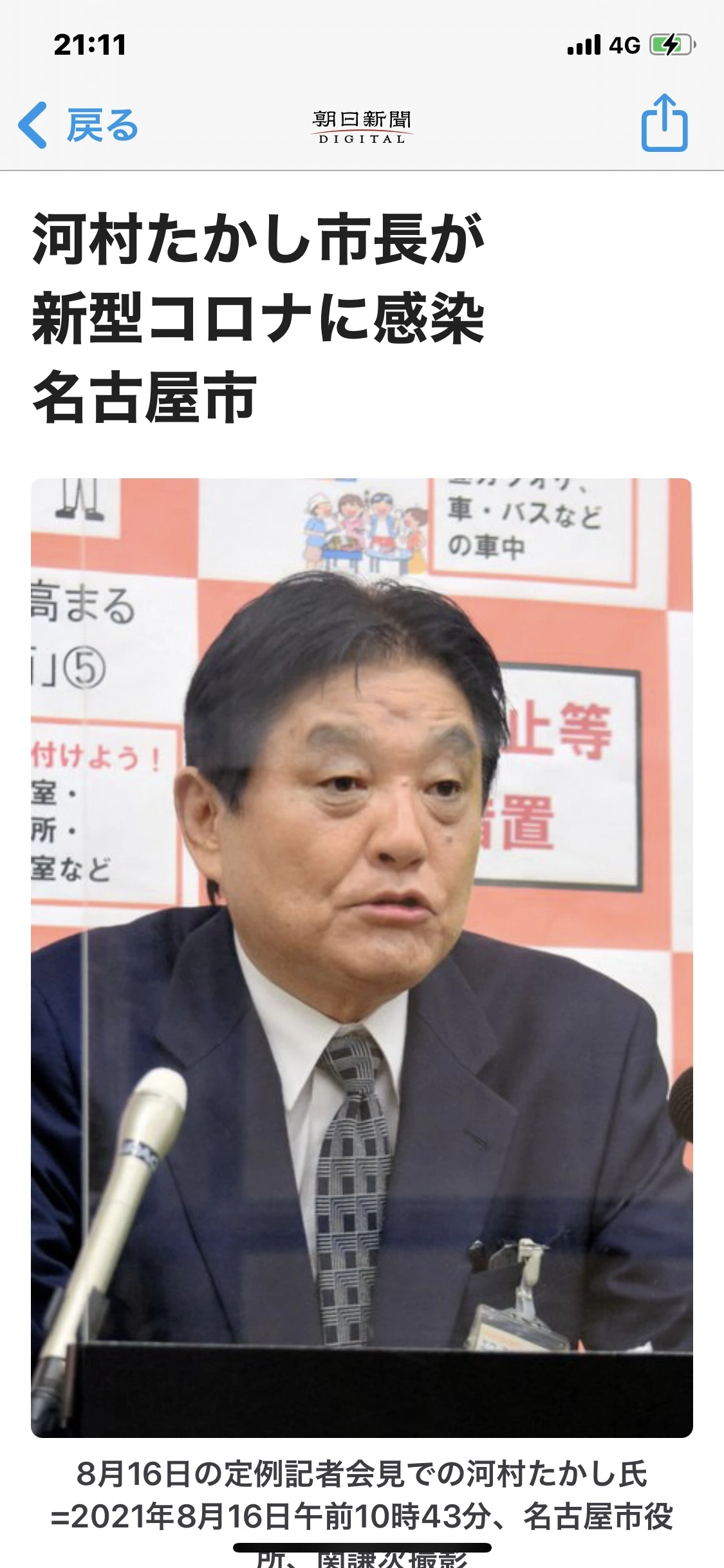 藤本 祐子ママ