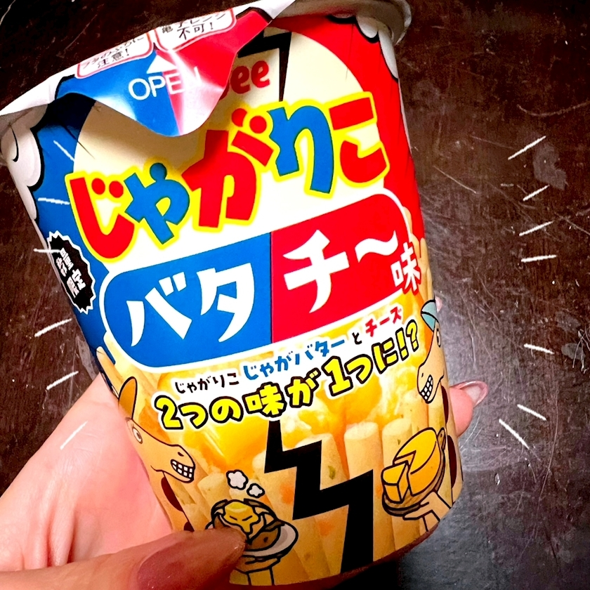 杉谷 ちなみ