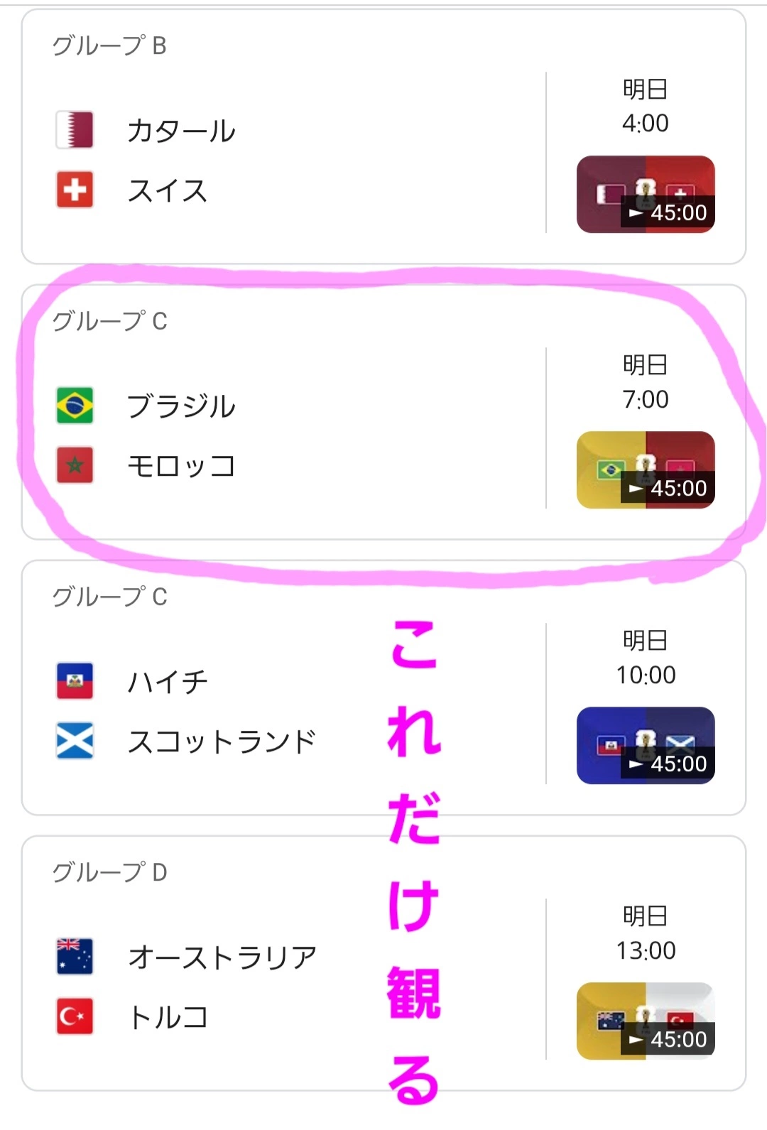 美穂