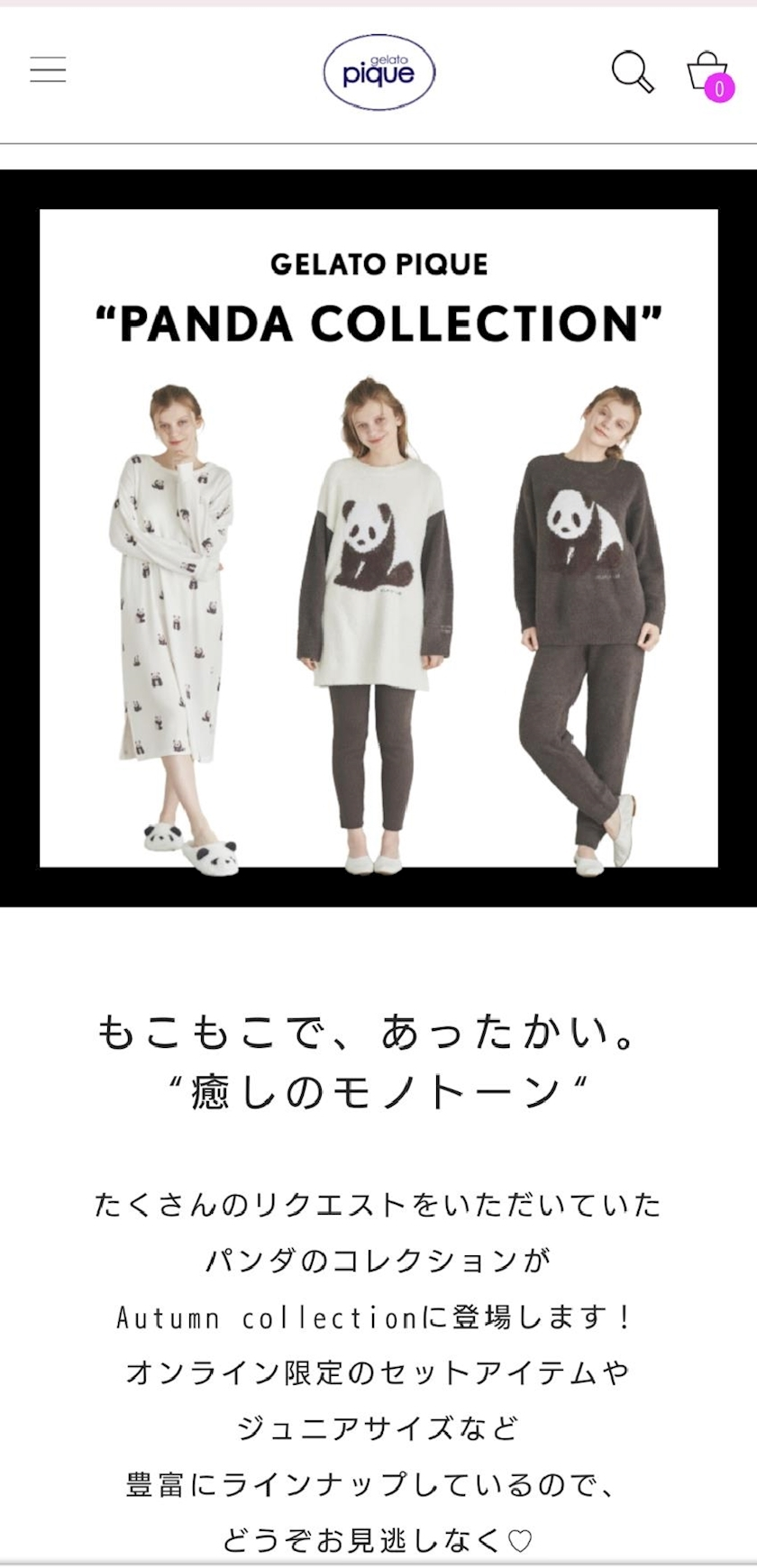 のはら かすみ