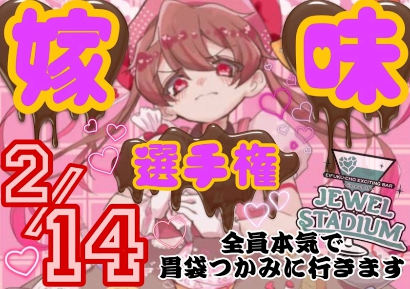 みや
