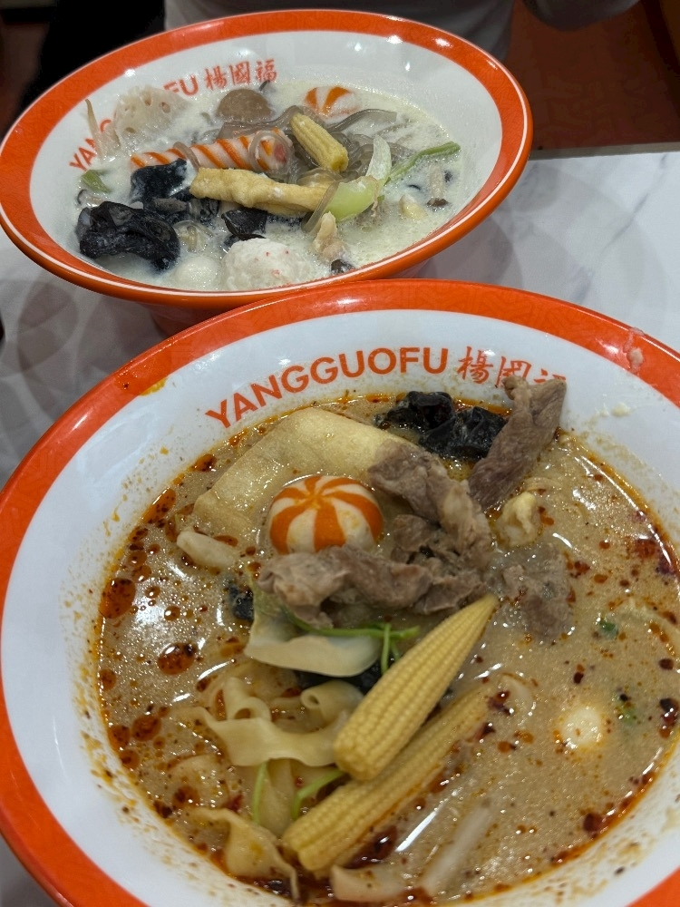 メリア