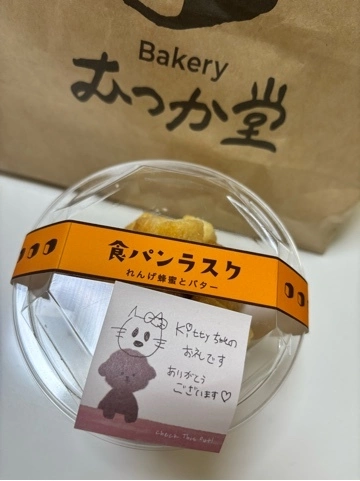 ゆきな