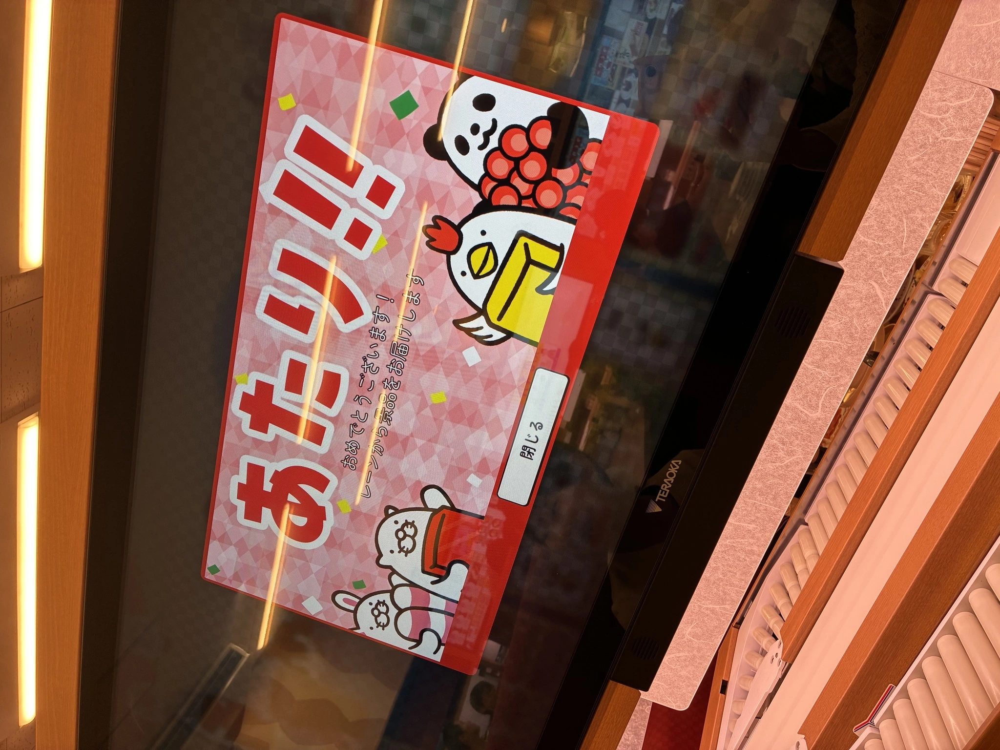 あや
