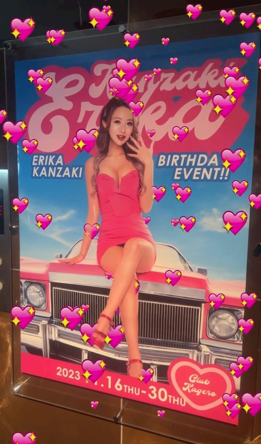 美咲 ゆい