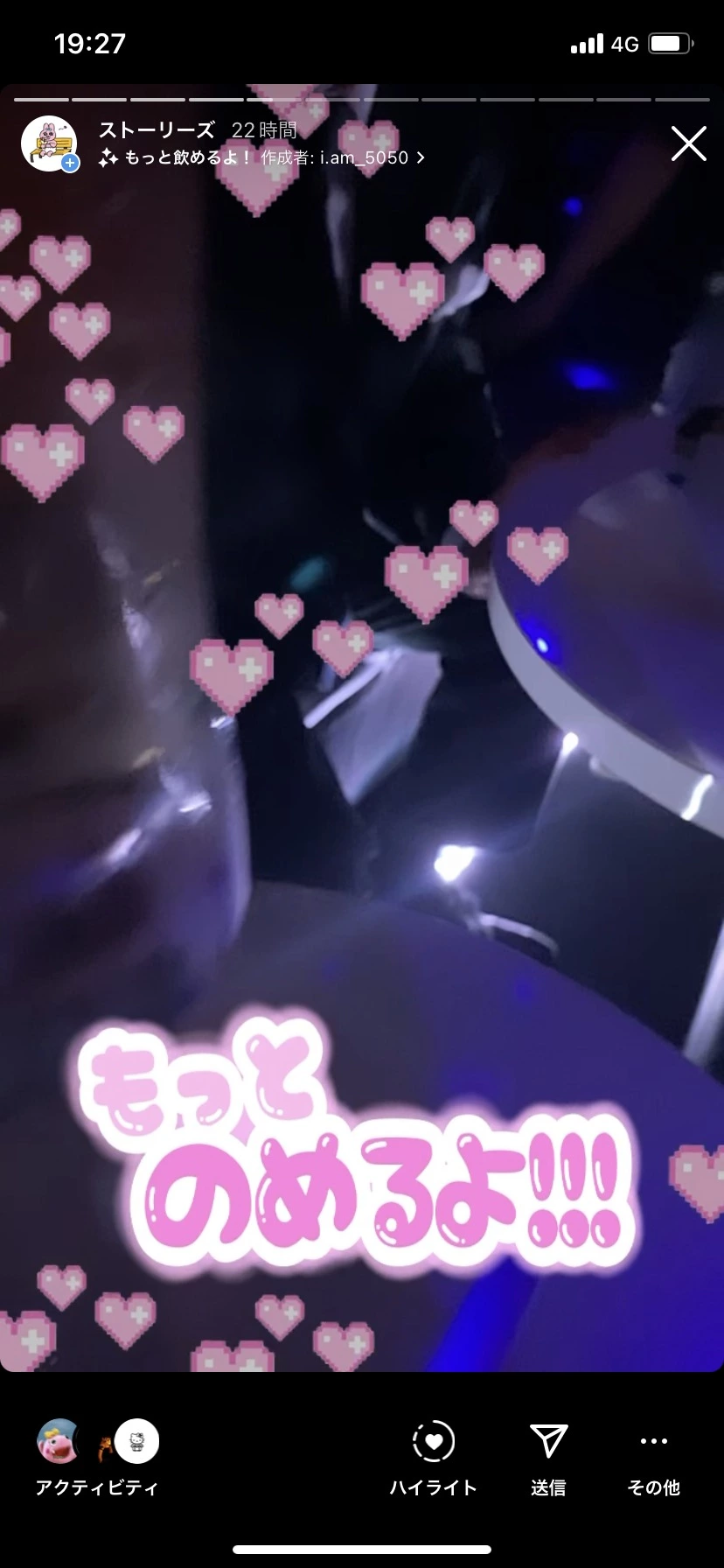 ひぃな