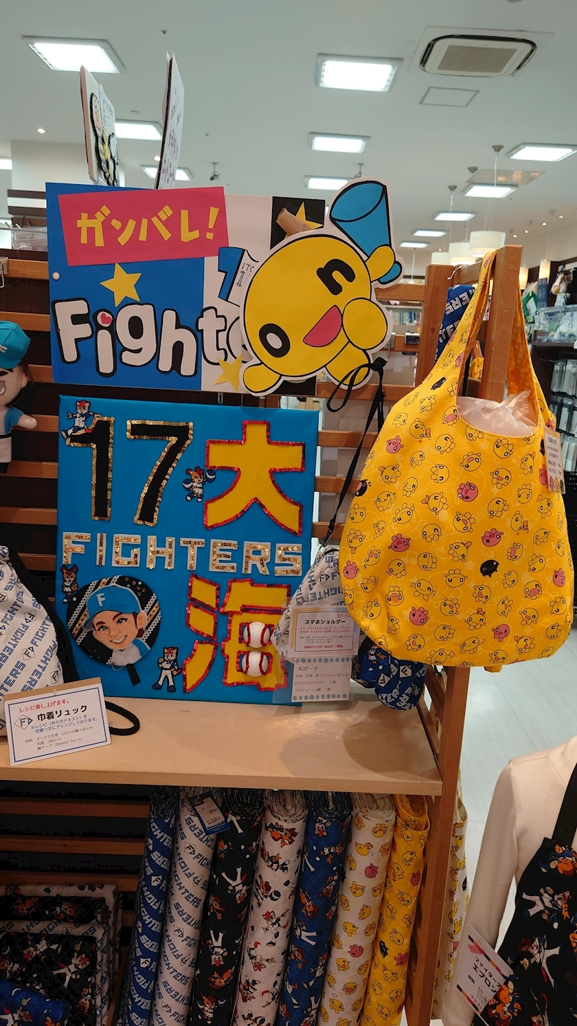 のはら かすみ
