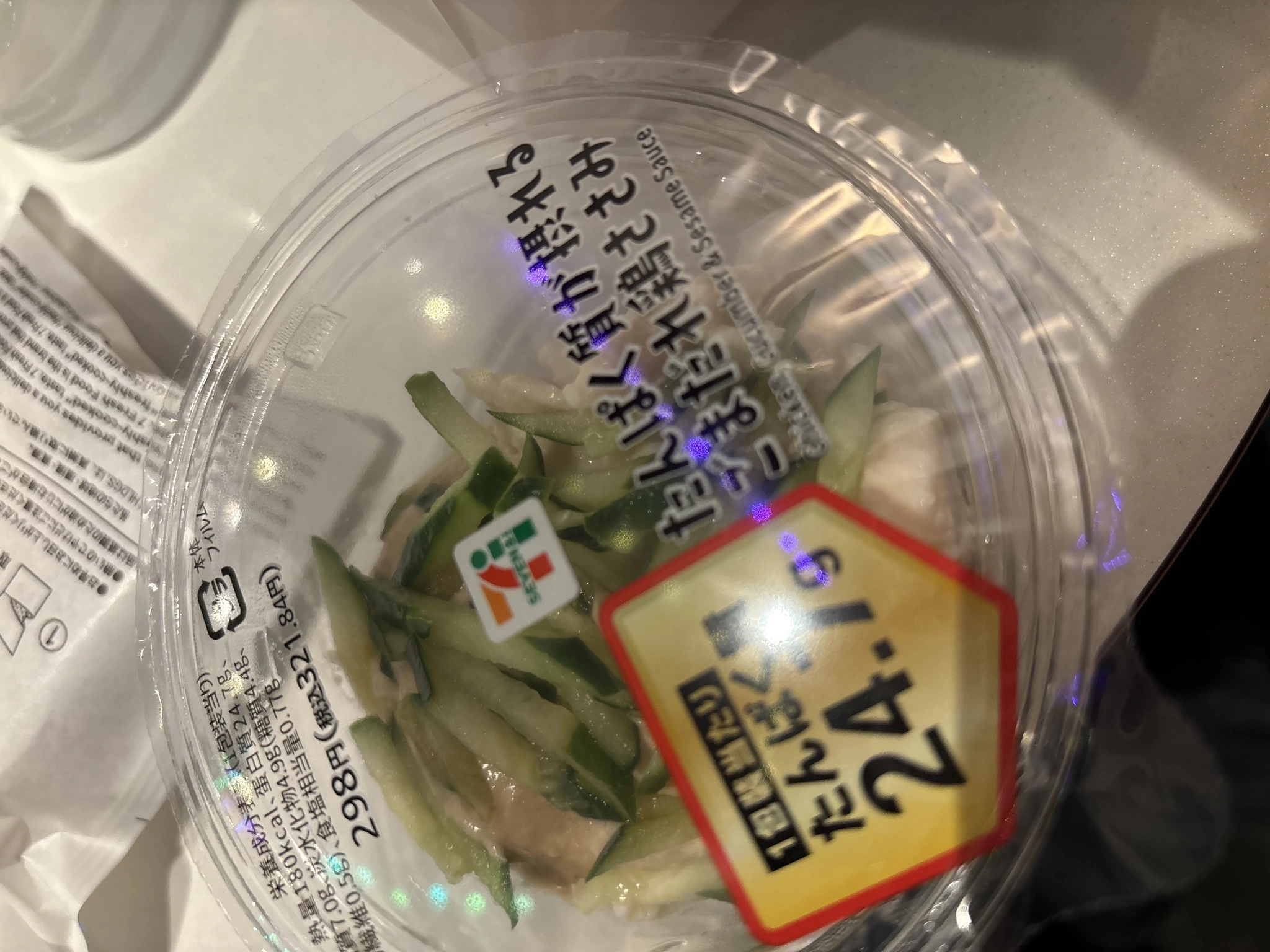 ぽめ・らにあん