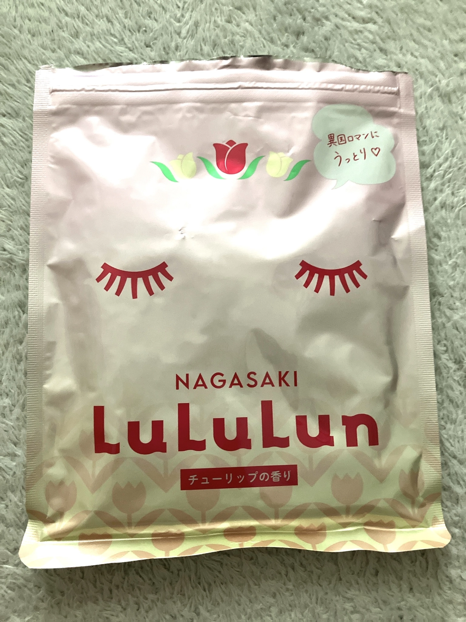 しゃむ
