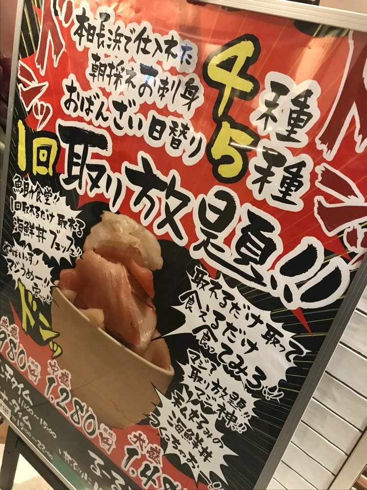 諸星 海