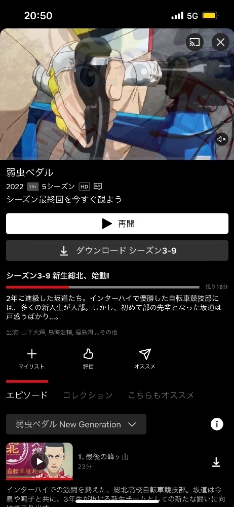 柊 ひかり