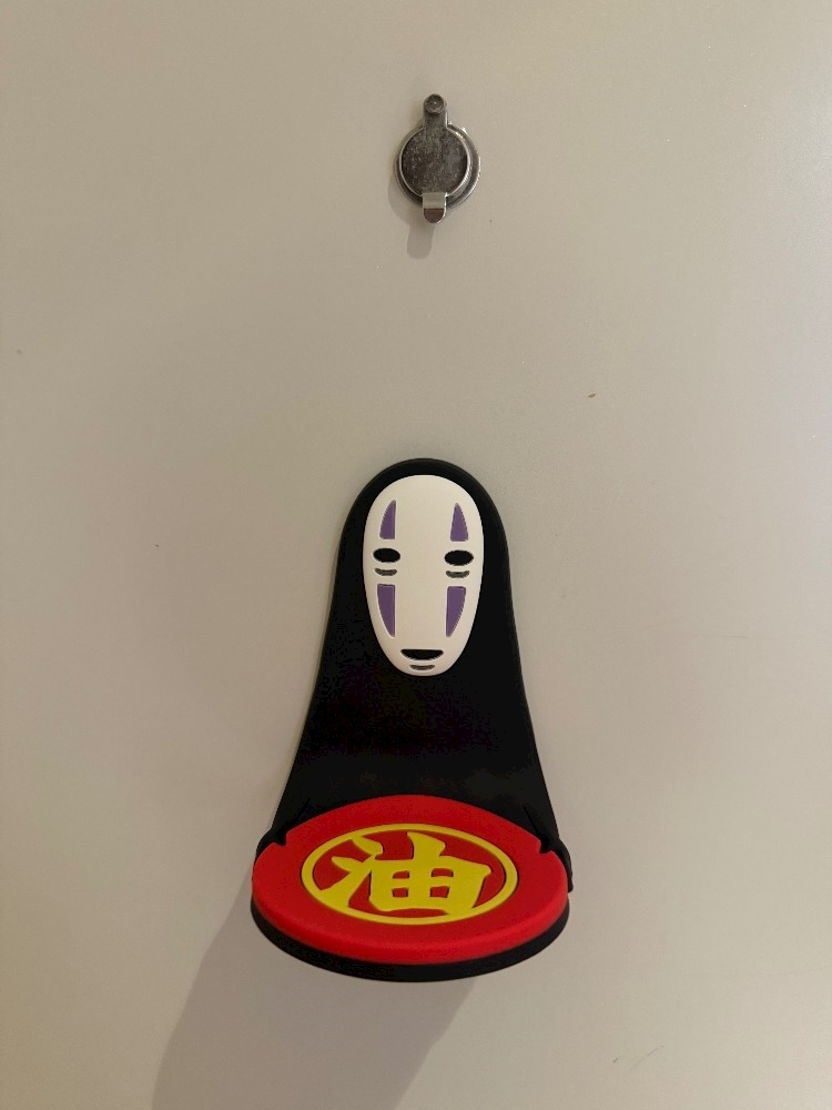 芹奈