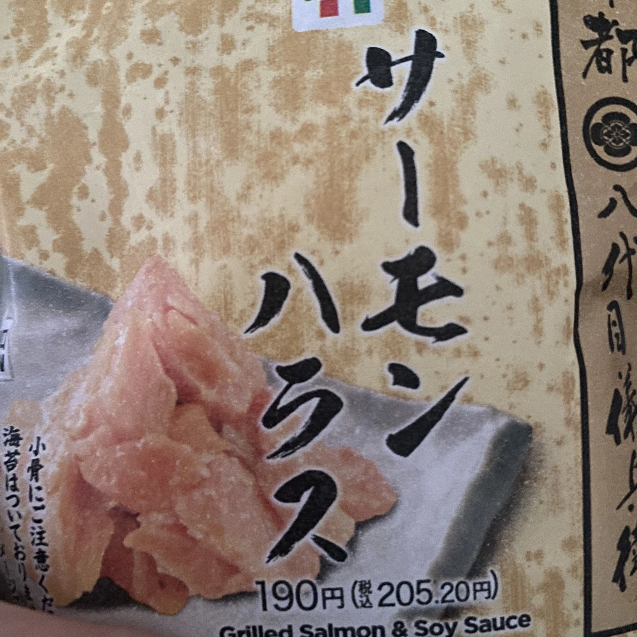 ひぃな