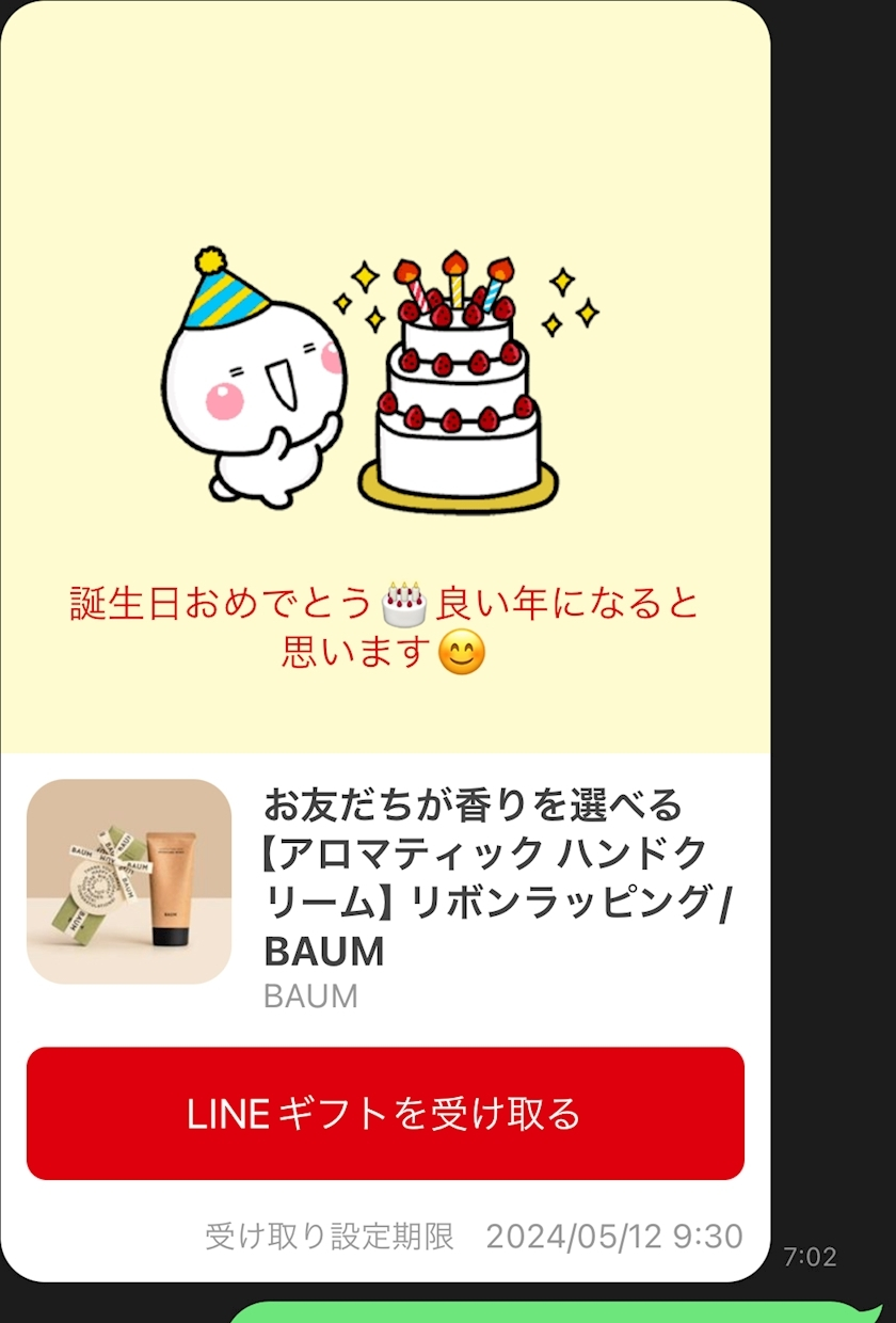 椎名 あかね