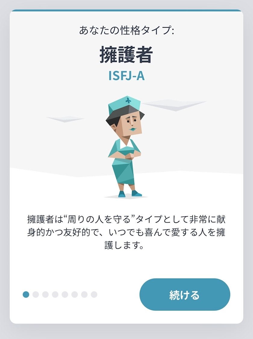泉 りさ
