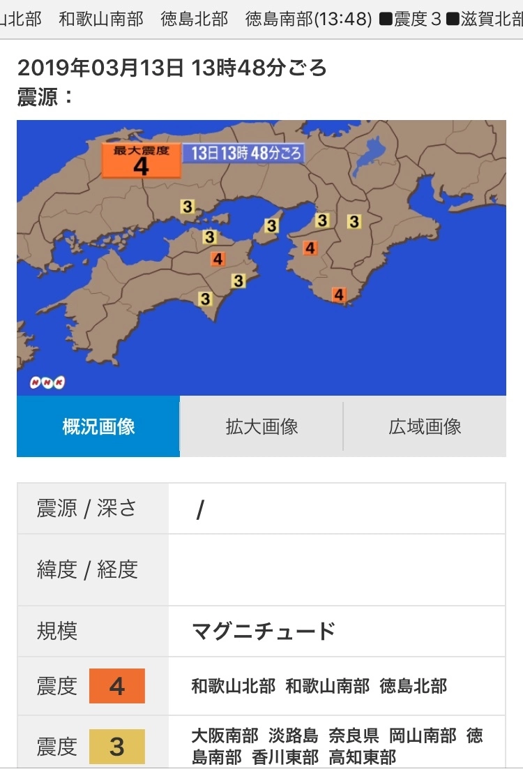 七星 夏純