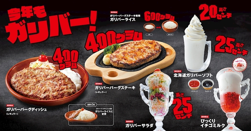いおり
