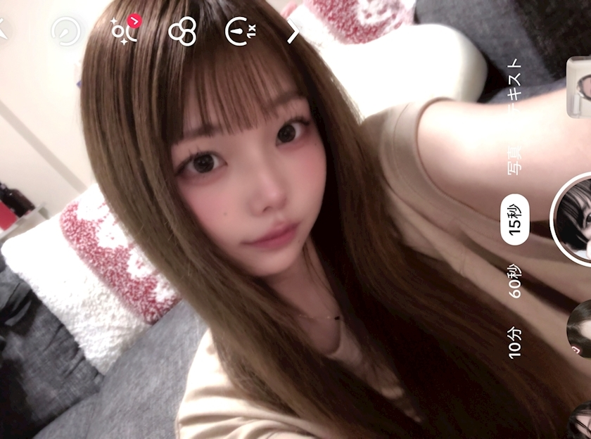 あみな