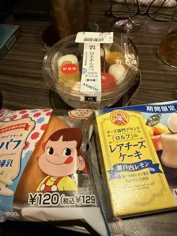 白石 愛莉