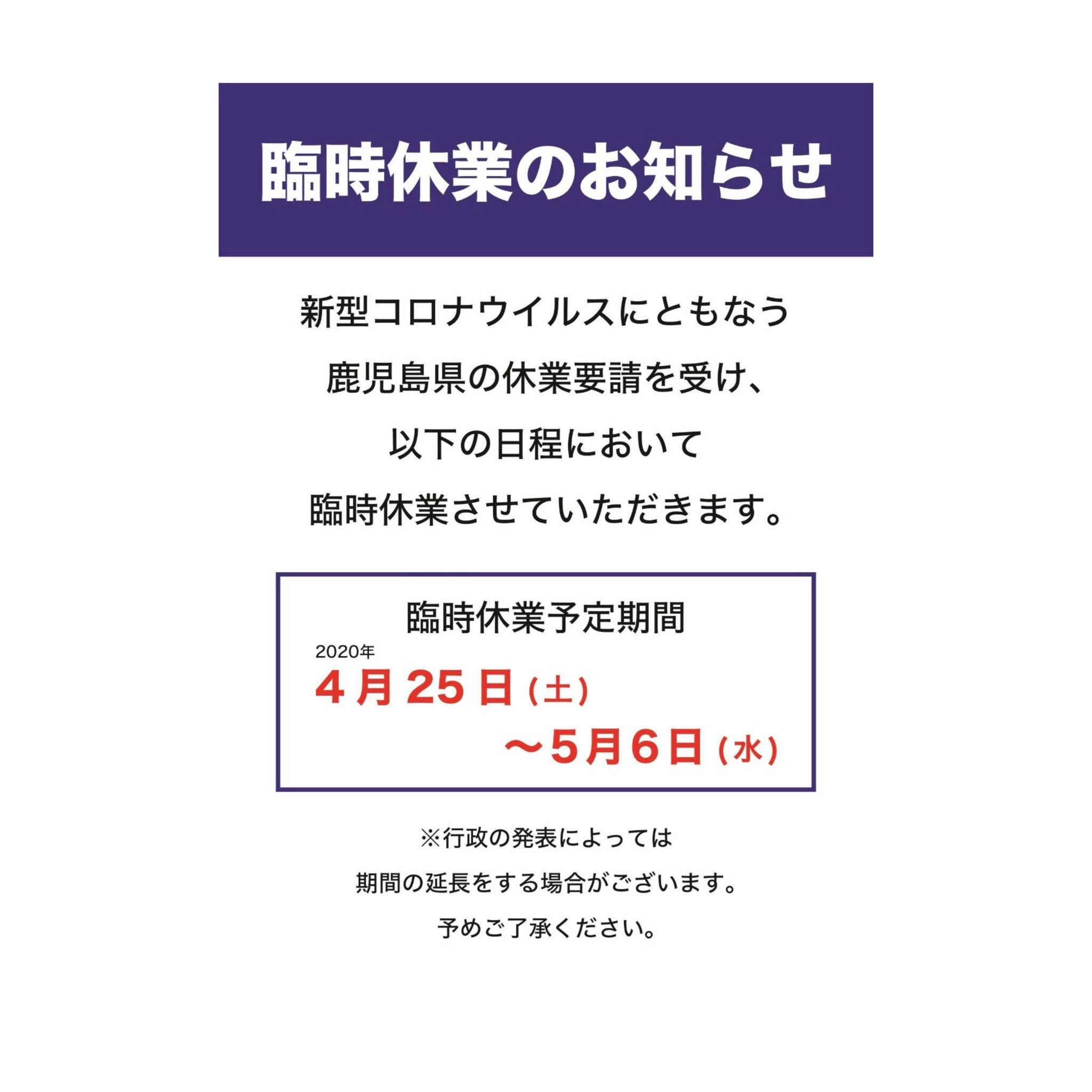 すず