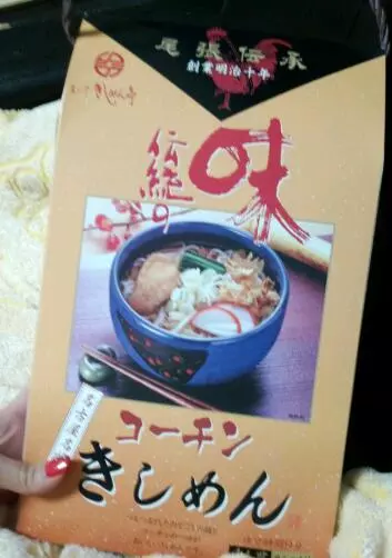 橘 あんな