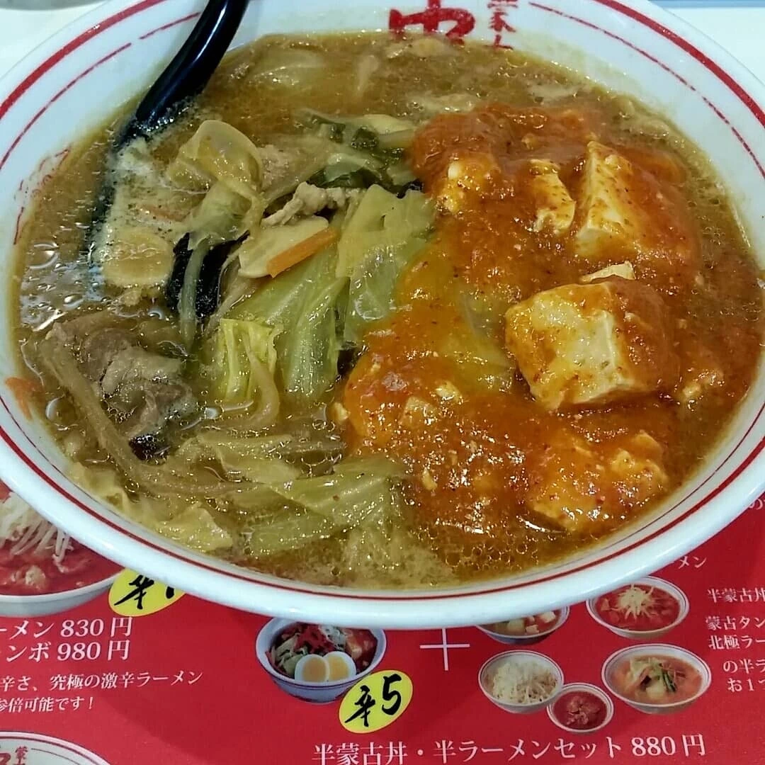 えみり