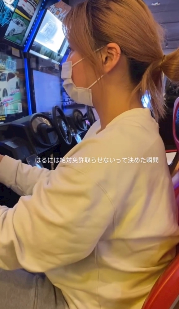 はる