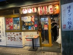 里奈