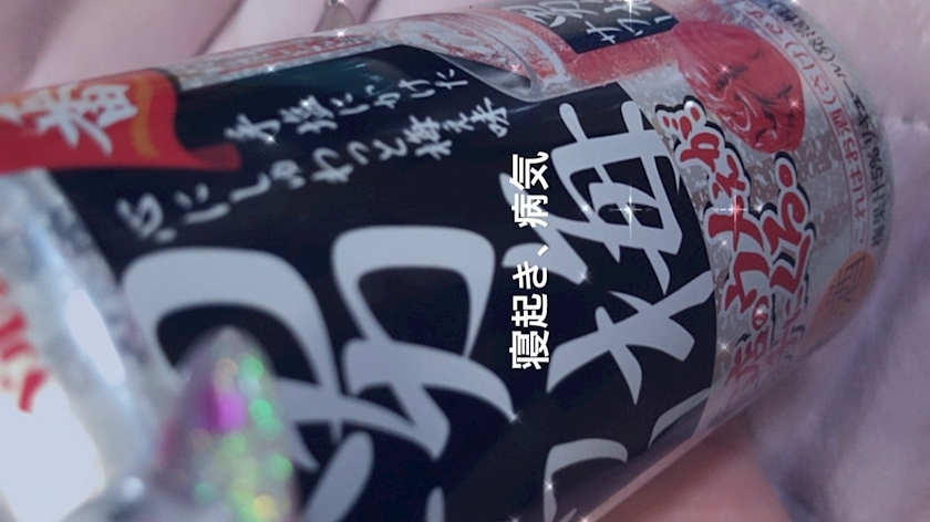 おすし