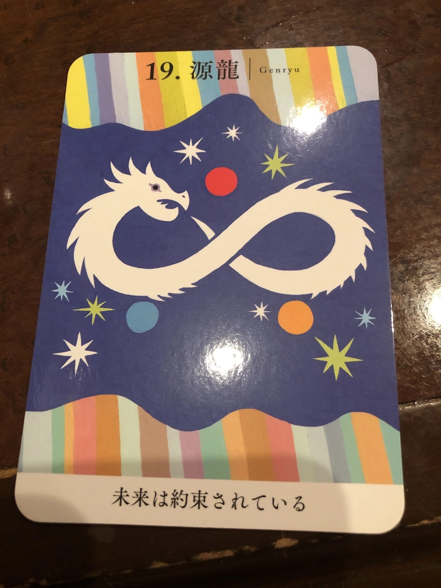 藤本 祐子ママ