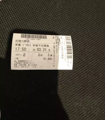 長瀬 純恋