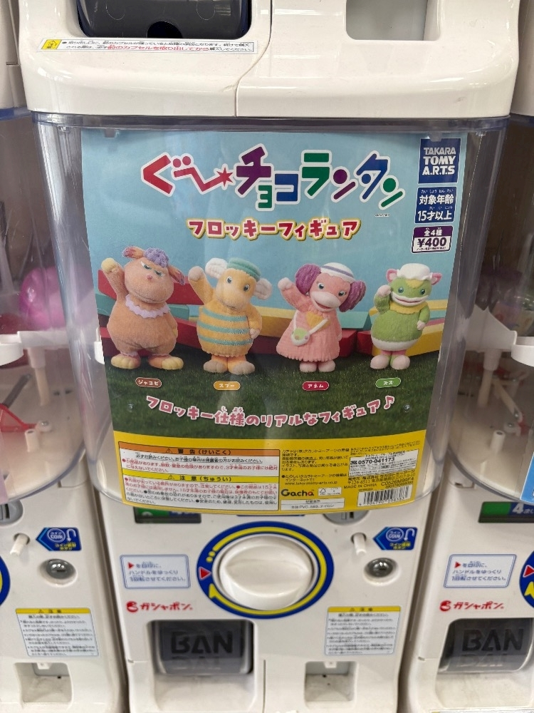 乙川 ゆあ