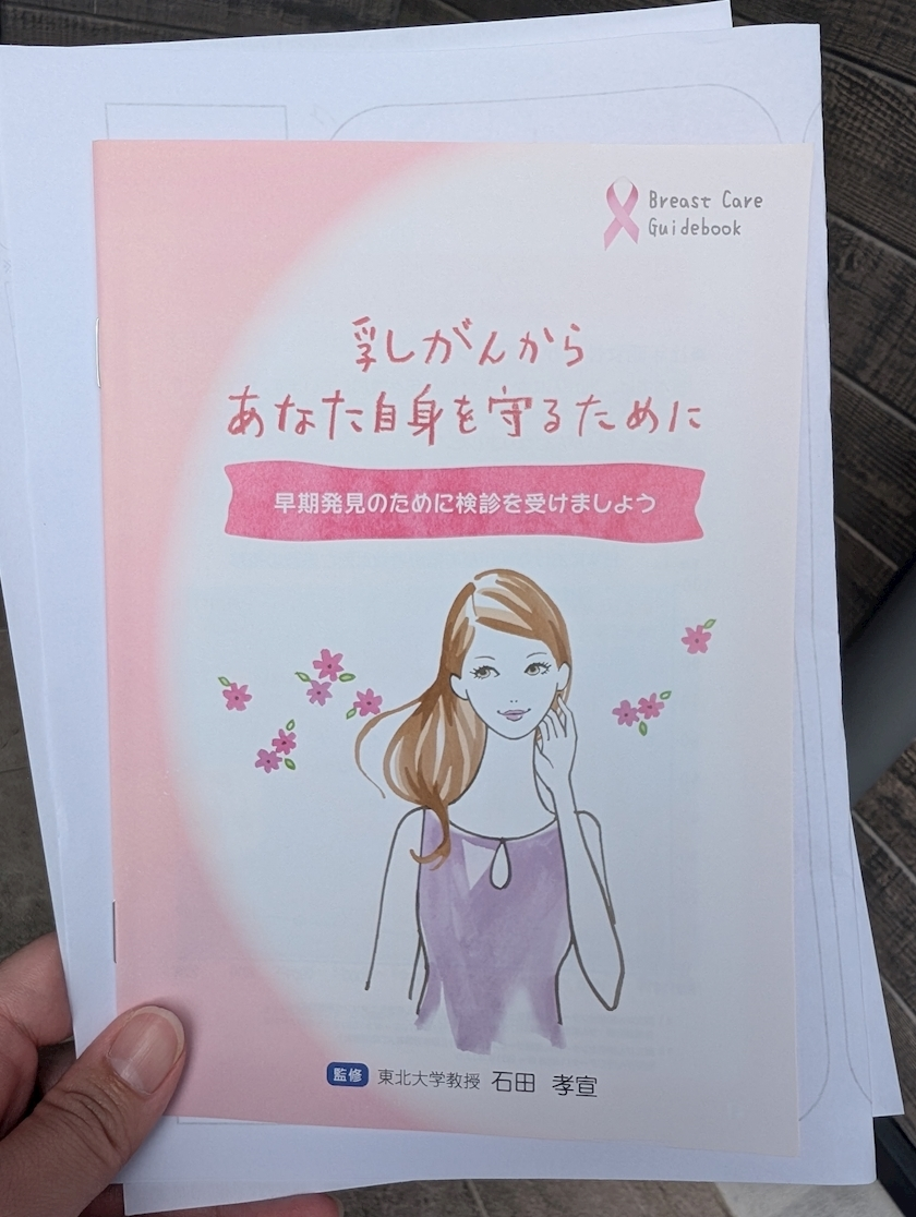 椎名 あき