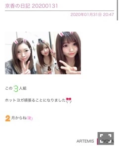 乙嶋 優衣