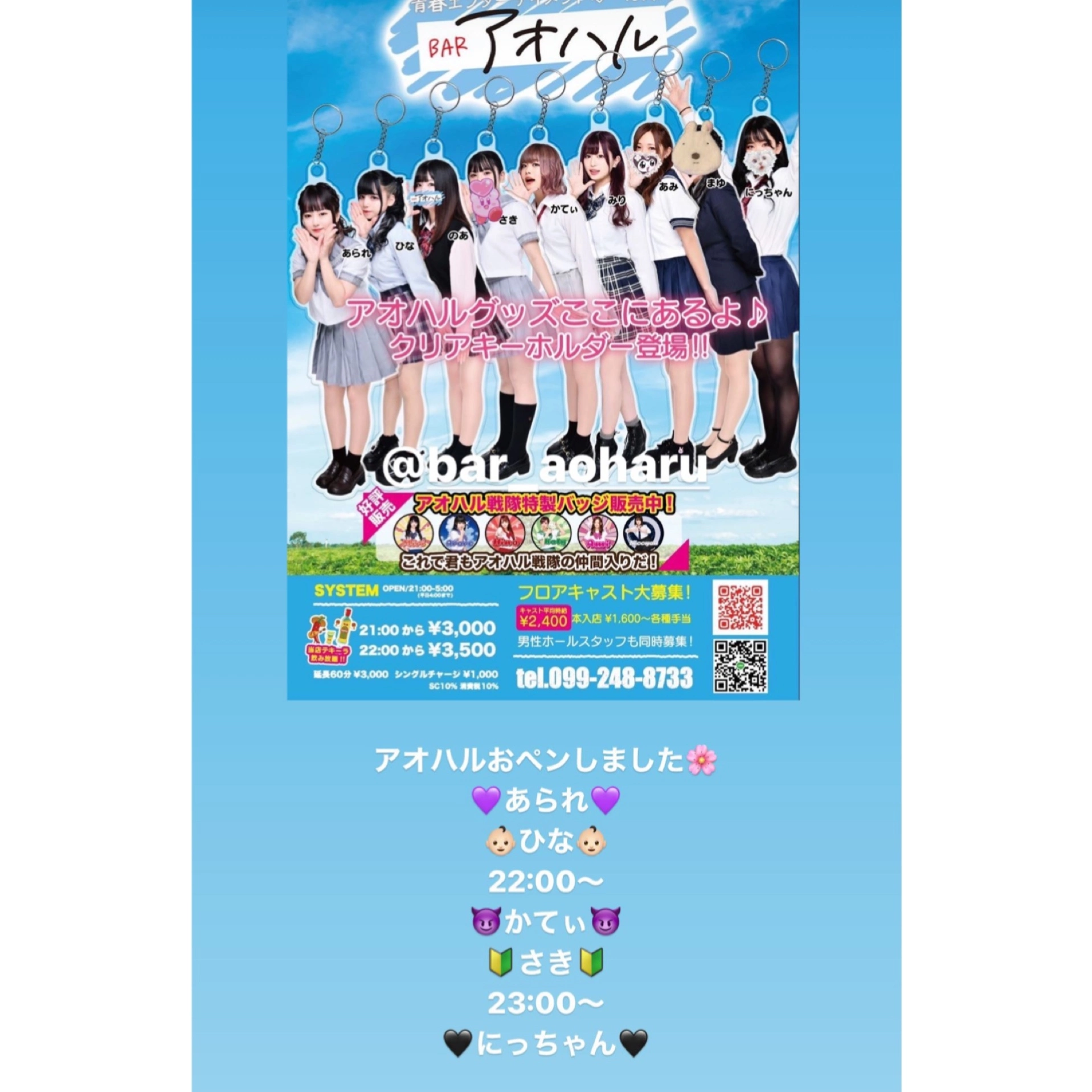 まゆ