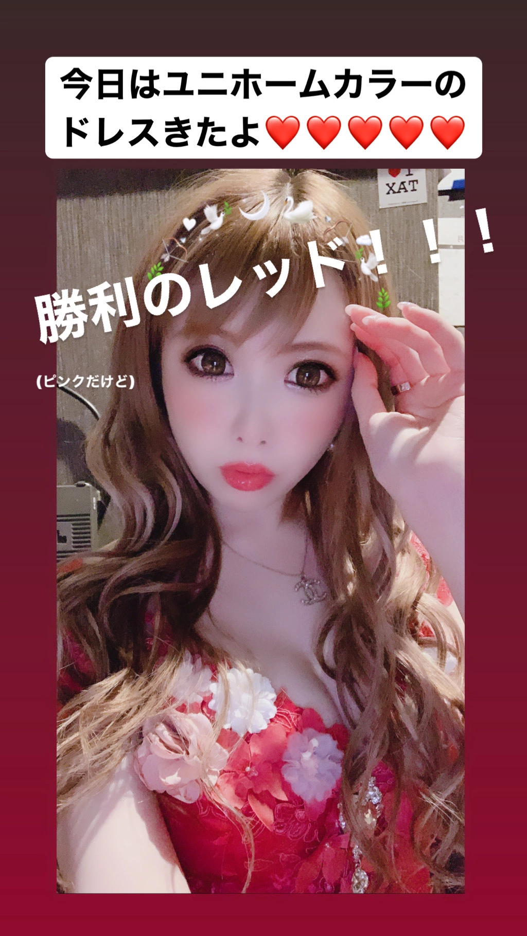 夢乃 サラ