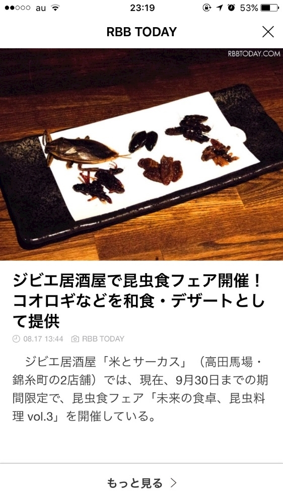 ティナ