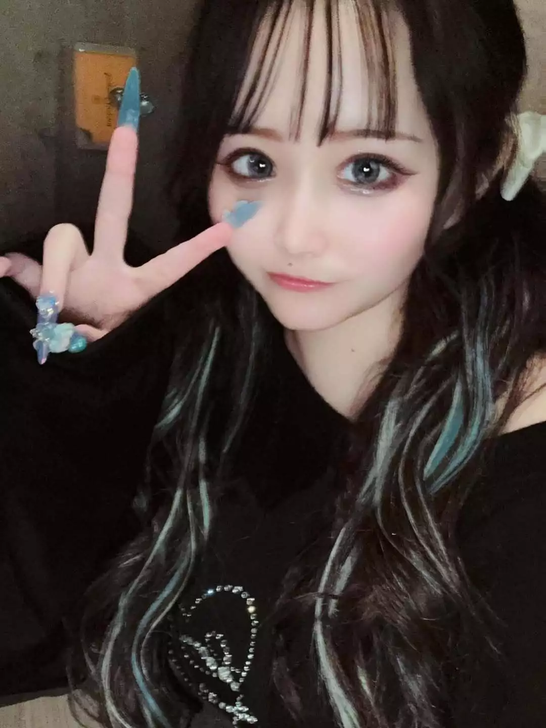 えま
