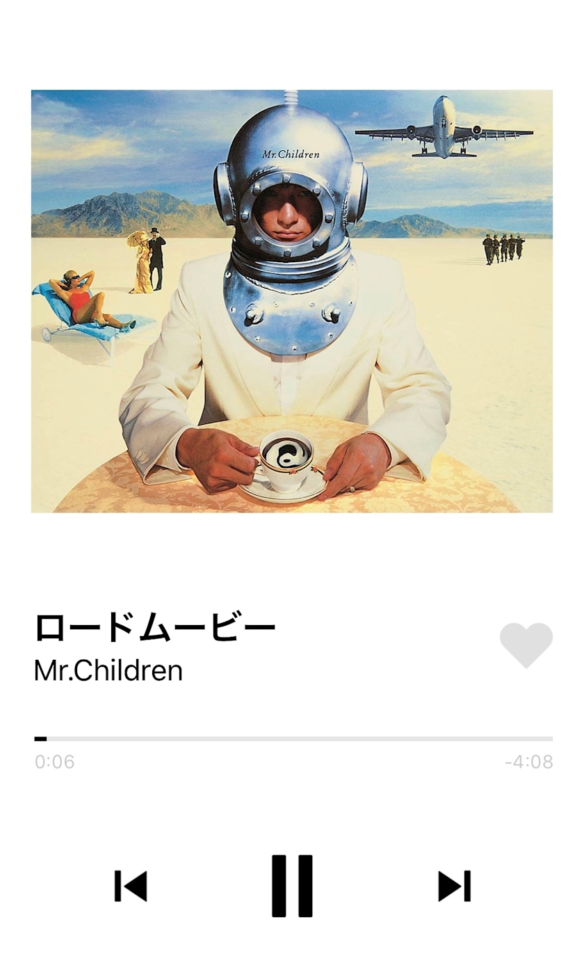 れみ