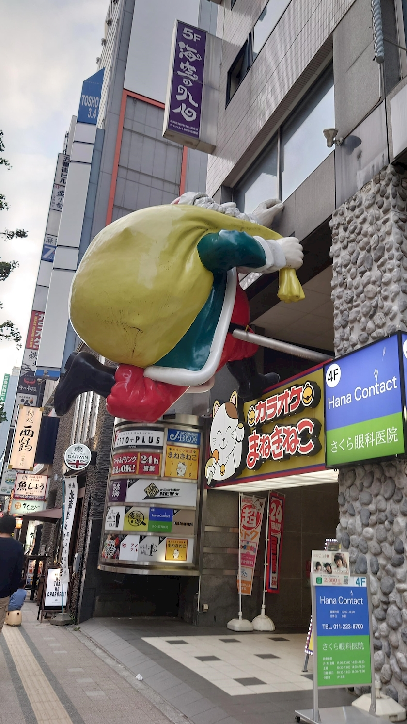 のはら かすみ