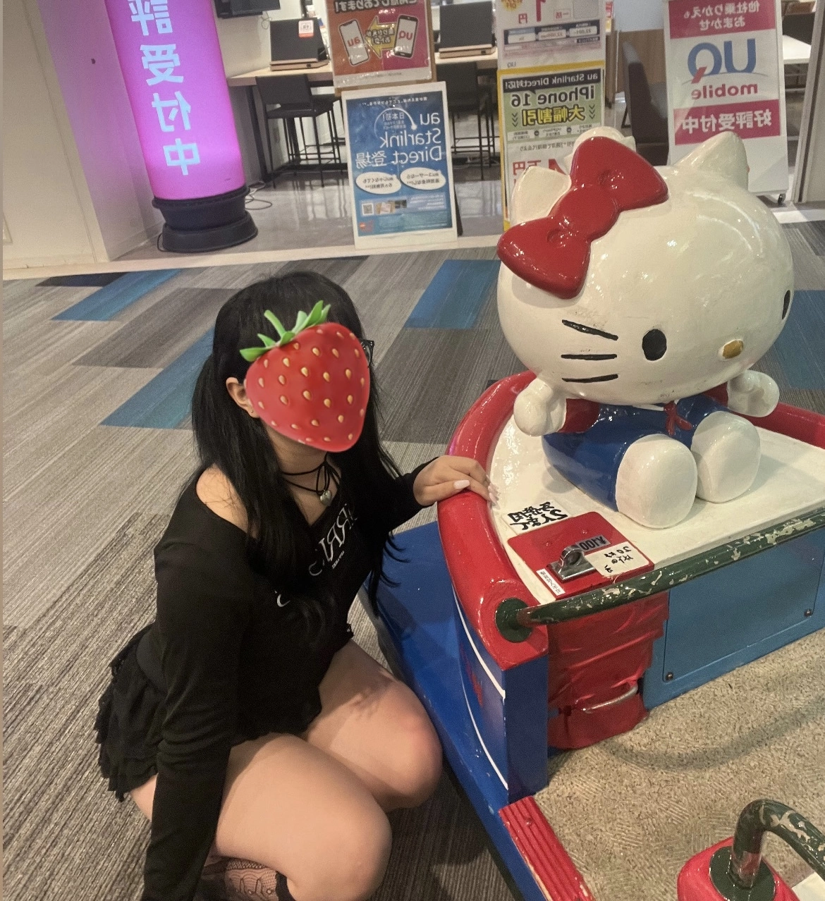 しゃけ